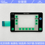 New RCU 5000I RCU5000I button film
