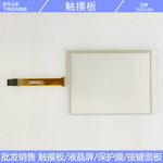 00.783.2506 REV. K AD - 5.7-4 RU - 01 - 250 Touchpad, Touch Glass, External Screen