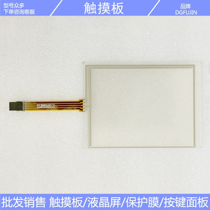 00.783.2506 REV. K AD - 5.7-4 RU - 01 - 250 Touchpad, Touch Glass, External Screen