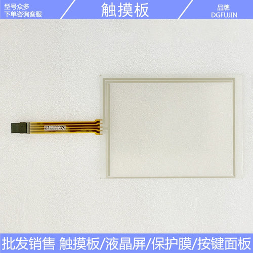 00.783.2506 REV. K AD - 5.7-4 RU - 01 - 250 Touchpad, Touch Glass, External Screen