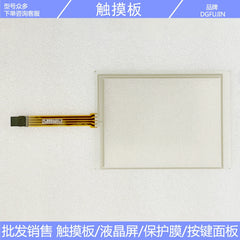 AD - 5.7-4 RU - 01 - 250 00.783.2506 REV. K Touchpad, Touchscreen