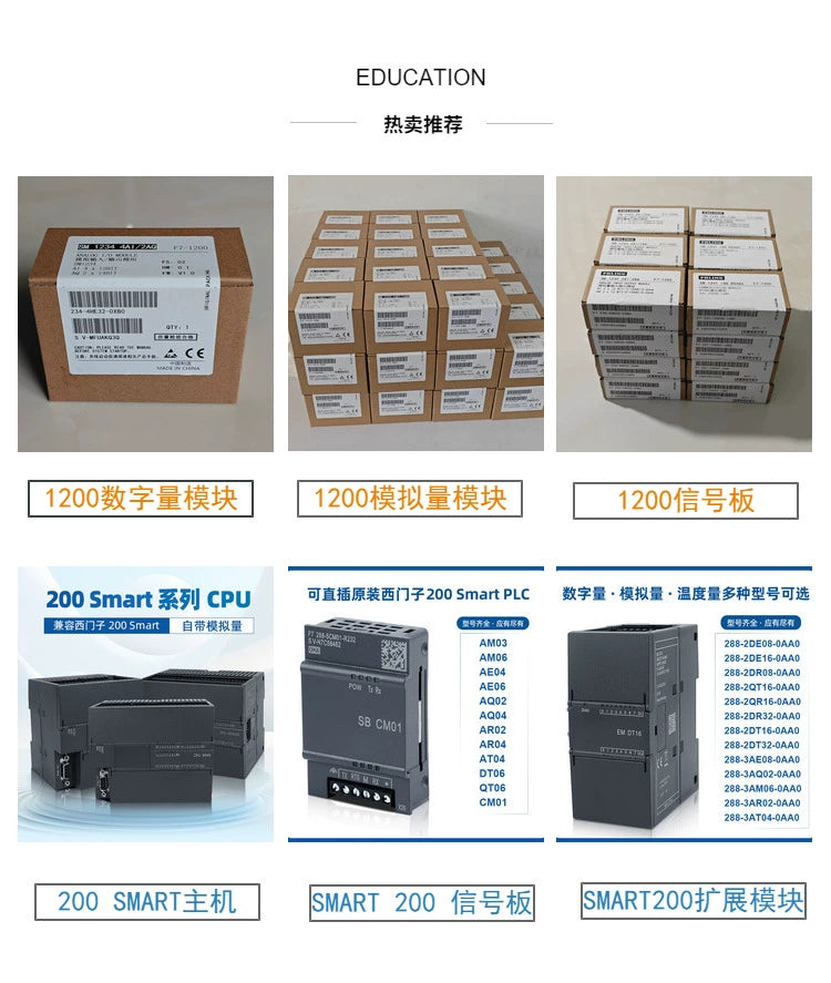 Compatible with Siemens 1200 PLC communication signal board SB1221 222 223 231 232 234 analog
