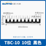 TBR10/TBD/TB Terminal Block Shorting Bar, Short Circuit Parallel Link, Red/Green Short Row for DIN Rail Terminal Blocks