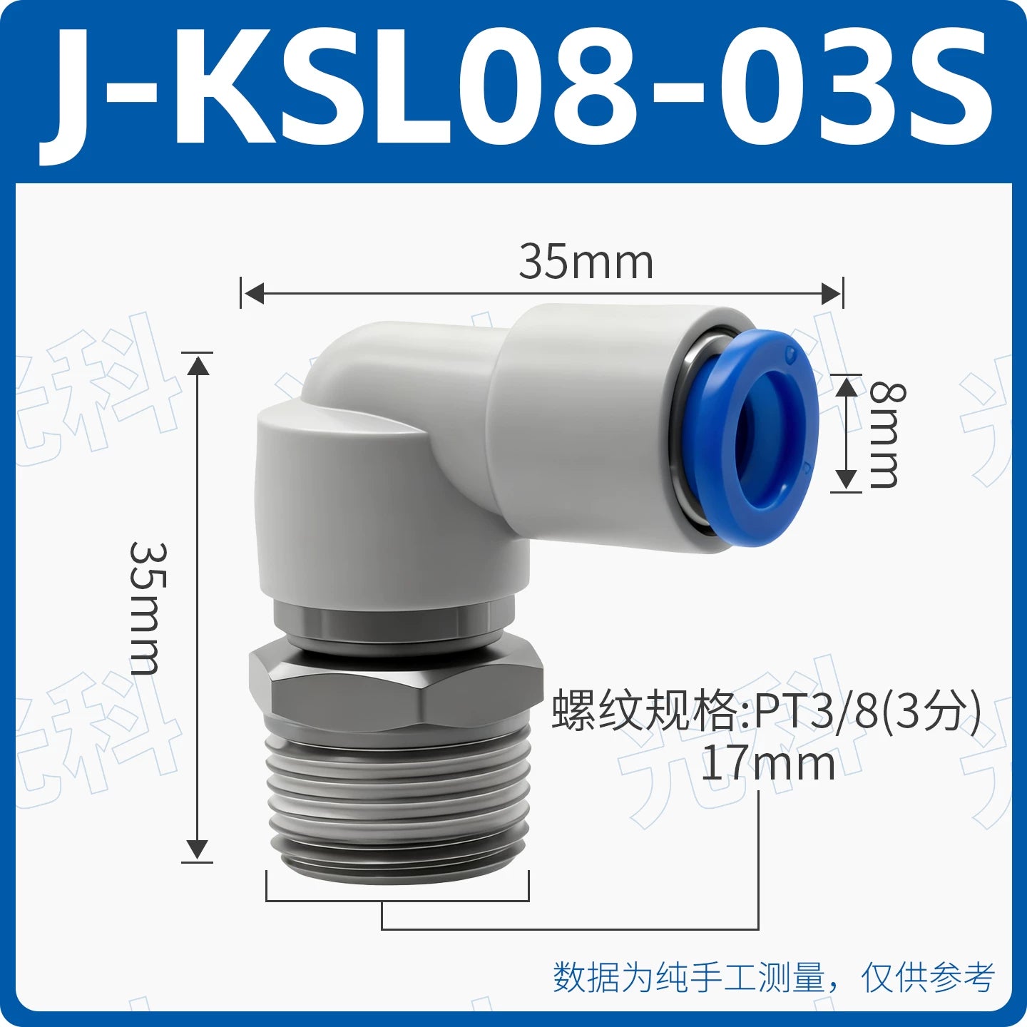SMC Type High‑Speed Rotary Joint KSK04‑M5 Straight‑Through & KSL04‑M5J Elbow, 360° Pneumatic Cylinder Fitting, One‑Touch Speed Control Connector