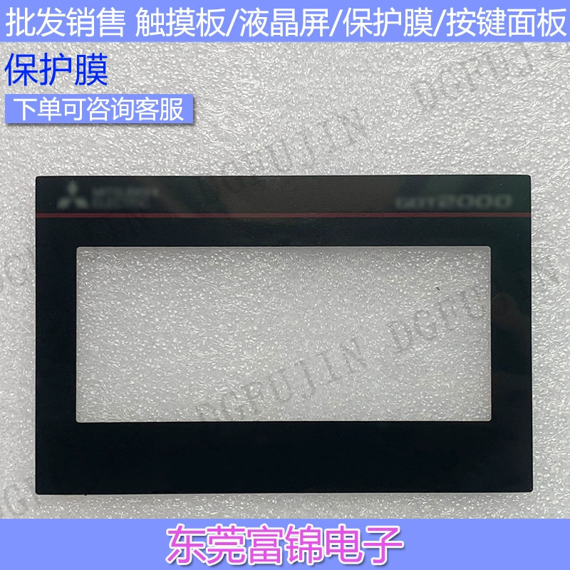 New GT2103-PMBD GT2103-PMBDS GT2103-PMBLS-IS Touchpad, Protective Film