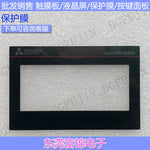 New GT2103-PMBD GT2103-PMBDS GT2103-PMBLS-IS Touchpad, Protective Film