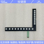 New 802D sl 6FC5370-0AA00-2AA0 6FC5370-0AA00-2AA1 button film