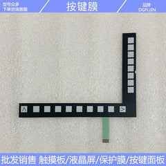 New 802D sl 6FC5370-0AA00-2AA0 6FC5370-0AA00-2AA1 button film
