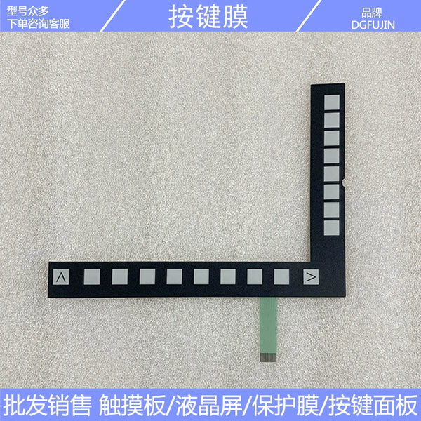 New 802D sl 6FC5370-0AA00-2AA0 6FC5370-0AA00-2AA1 button film
