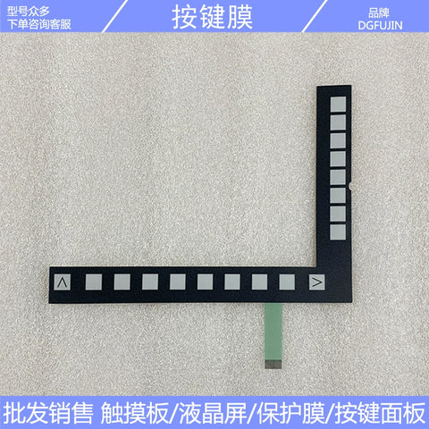 New 802D sl 6FC5370-0AA00-2AA0 6FC5370-0AA00-2AA1 button film