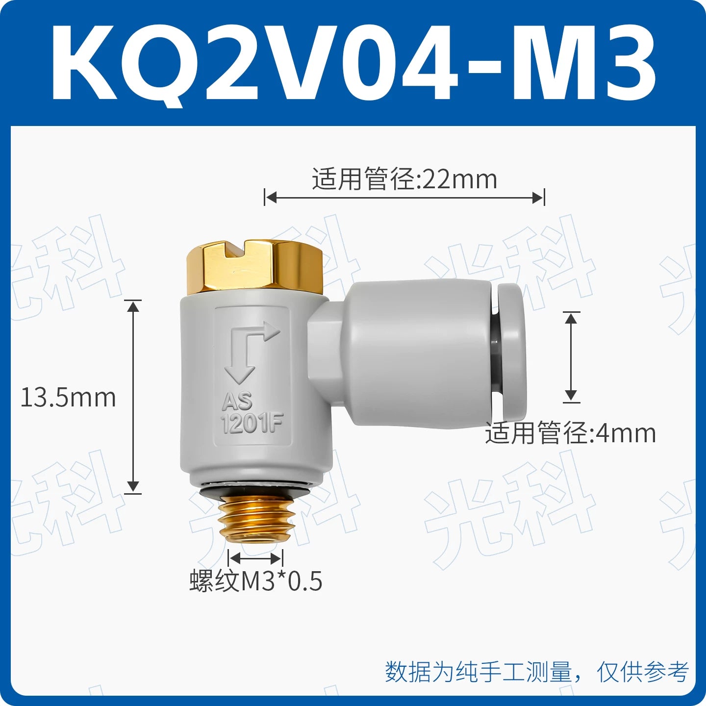 SMC Style KQ2V04/06-M3/M5/01S Hex Male Elbow Push-In Pneumatic Fitting, Right Angle Connector | Jinye Pneumatic