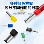 VE E1508 Pre‑Insulated Tubular Pin Terminal | Copper Crimp Cord End Ferrule | 1.5mm² Wire Lug | Industrial Wiring Connector