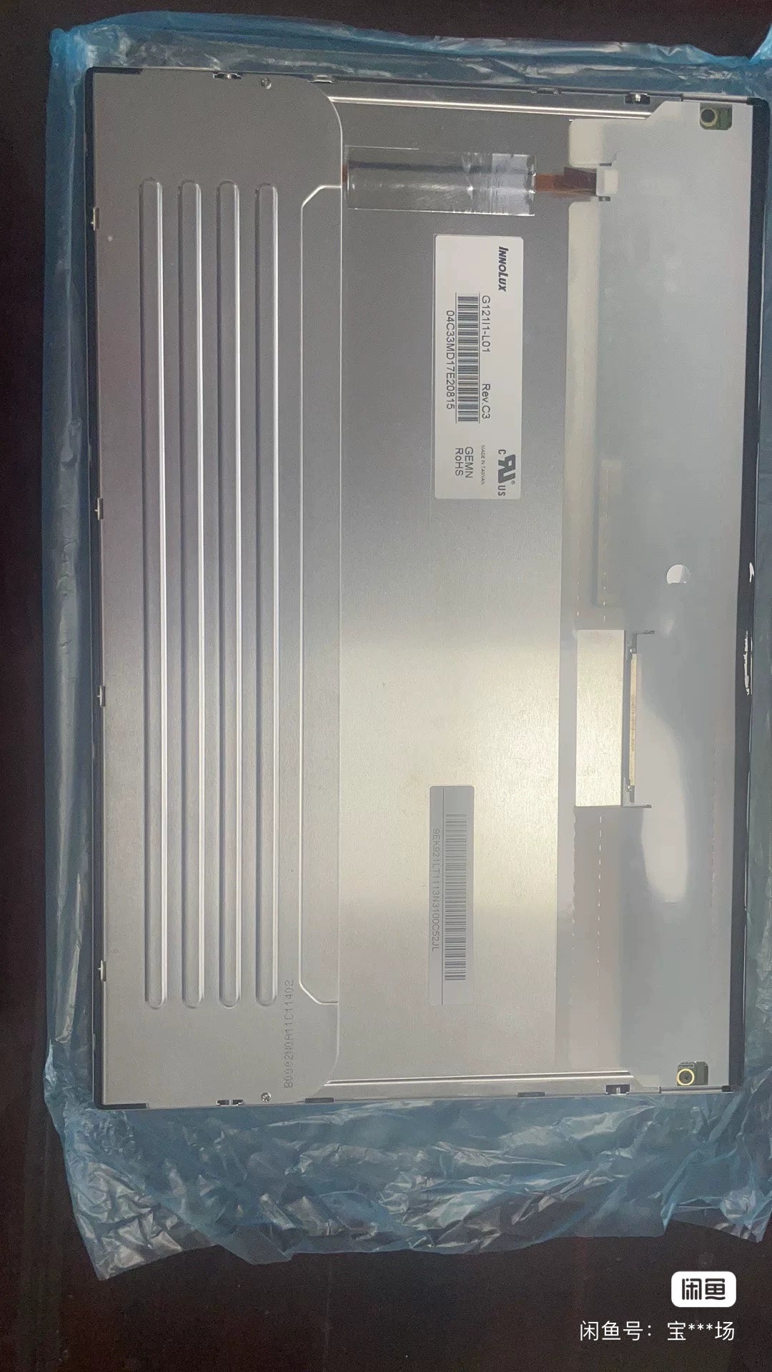 Siemens new TP1200 6AV2 124 6AV2224-0MC01-0AX0 inner screen, LCD screen