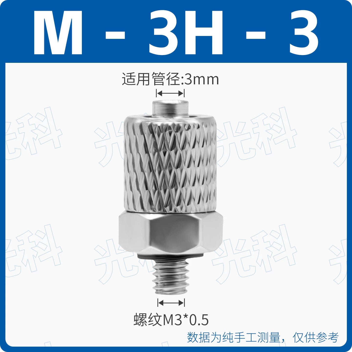 SMC Type M-5H-4 Straight & M-5HL-4 90° Elbow Mini Quick Screw Pneumatic Fittings, M5×0.8 Male Thread to 4mm Tube Barb, Micro Push‑In Connector for Air & Water Systems