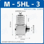 SMC Type M-5H-4 Straight & M-5HL-4 90° Elbow Mini Quick Screw Pneumatic Fittings, M5×0.8 Male Thread to 4mm Tube Barb, Micro Push‑In Connector for Air & Water Systems