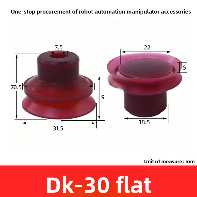 SQZ bottle cap hole sealing suction cup, imported silicone high-temperature resistant with perforated workpieces, dedicated vacuum nozzle robotic arm accessories