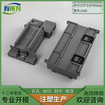 Plastic industrial control box Compatible with Siemens shell Instrument shell Power box 177 * 110 * 67MM