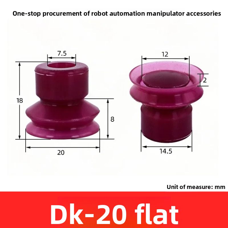 SQZ bottle cap hole sealing suction cup, imported silicone high-temperature resistant with perforated workpieces, dedicated vacuum nozzle robotic arm accessories