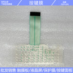 HP8647A HP8648A HP8648B HP8648C HP8648D Line film, button film
