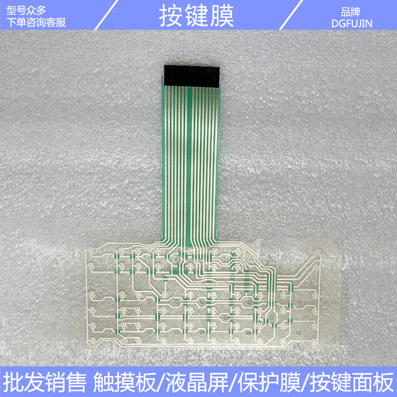 HP8647A HP8648A HP8648B HP8648C HP8648D Line film, button film