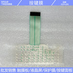 HP8647A HP8648A HP8648B HP8648C HP8648D Line film, button film