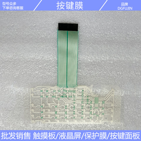 HP8647A HP8648A HP8648B HP8648C HP8648D Line film, button film