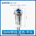6mm 8mm 10mm Stainless Steel LED Indicator Light with Lead Wire, High Bright Green LED, IP67 Waterproof Metal Panel Signal Pilot Lamp
