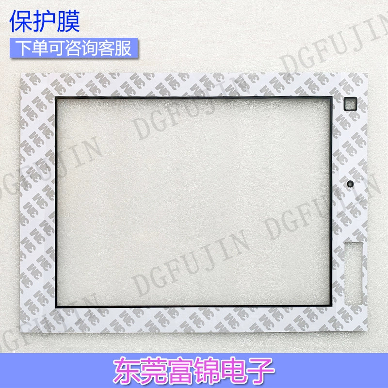 New GT1695M-XTBA 15 inch, touchpad, protective film