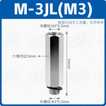 SMC Type M‑Series Extended Column Adapters, M‑3J/JD/JC/JL/JW/JX Male‑Female & Double‑Inner‑Thread, M‑4F/M‑5F/M‑6F Brass Pneumatic Extension Connectors for Compact Automation Systems