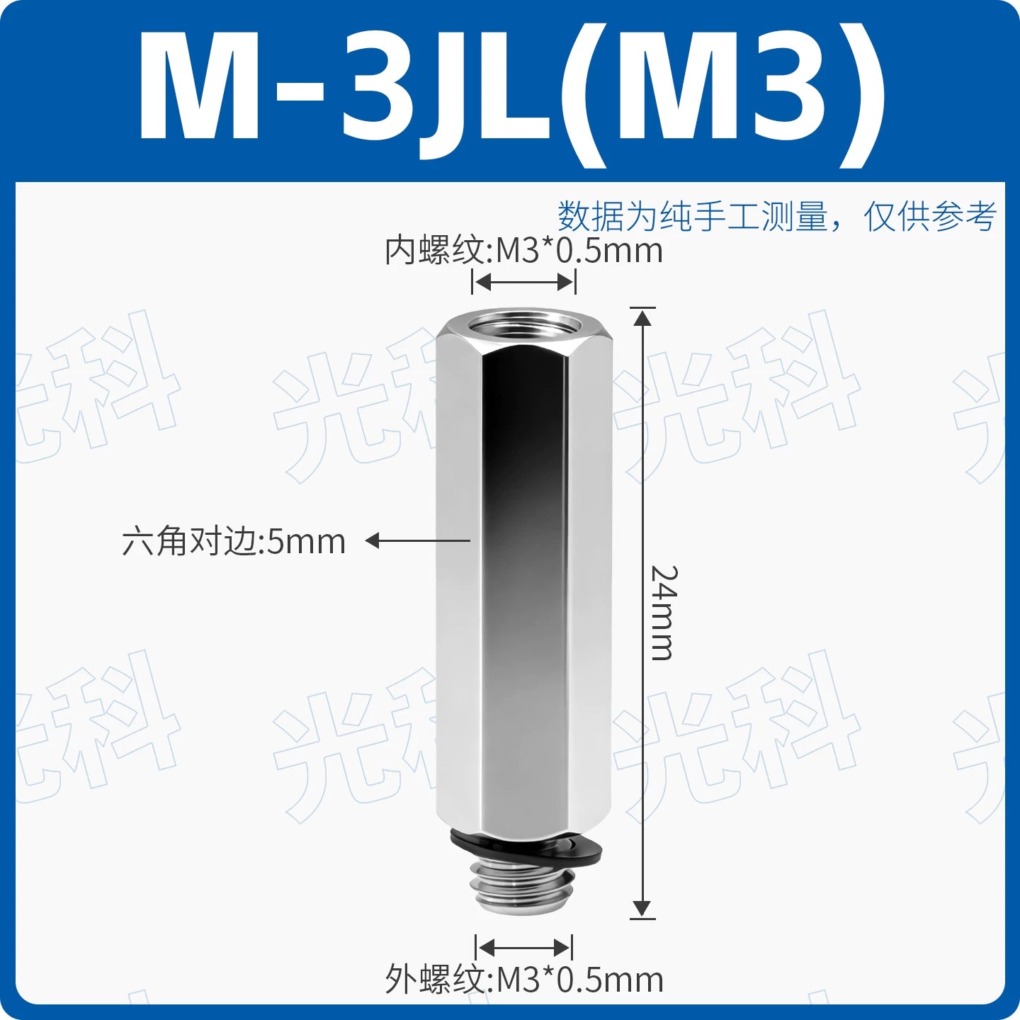 SMC Type M‑Series Extended Column Adapters, M‑3J/JD/JC/JL/JW/JX Male‑Female & Double‑Inner‑Thread, M‑4F/M‑5F/M‑6F Brass Pneumatic Extension Connectors for Compact Automation Systems