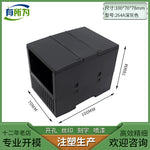 PLC Industrial Control Box, Plastic Expansion Module Junction Box Controller Module Guide Rail Plastic Housing