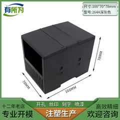 Compatible with Ximen expansion module box PLC industrial control box shell instrument controller factory direct sales 80 * 46 * 63MM