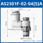 SMC Type AS Universal Pneumatic Speed Control Valve | Sealed Non-Leaking PC One-Touch Push-In Quick Connector | Jinye Throttle Valve