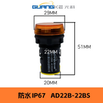 AD16-22DS / AD22B-22DS LED Power Indicator Light, 22mm Panel Mount Highlight Operating Signal Lamp, Wide Voltage AC/DC 6V-380V Industrial Status Indicator