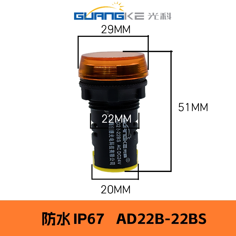 AD16-22DS / AD22B-22DS LED Power Indicator Light, 22mm Panel Mount Highlight Operating Signal Lamp, Wide Voltage AC/DC 6V-380V Industrial Status Indicator