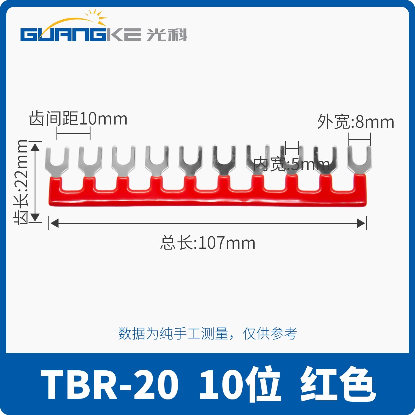 TBR10/TBD/TB Terminal Block Shorting Bar, Short Circuit Parallel Link, Red/Green Short Row for DIN Rail Terminal Blocks