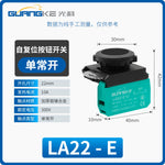 LA22E 22mm 10A Translational Self‑Reset Power Push Button Switch, IP67 Waterproof & Dustproof Panel Mount