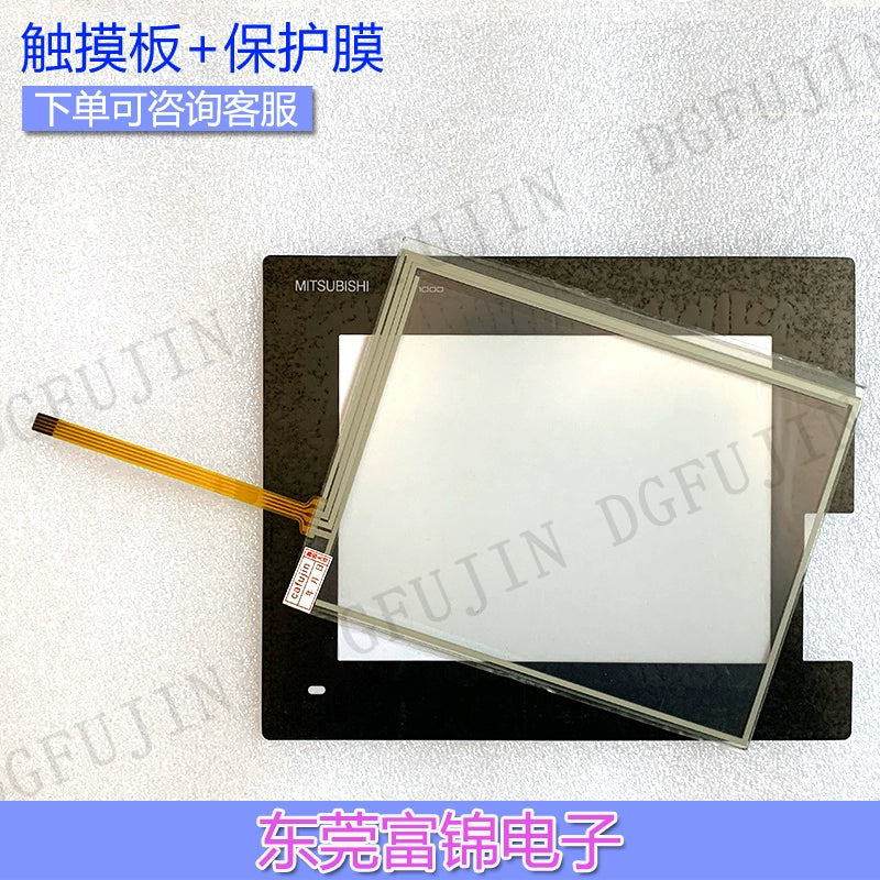 New GT1450-QLBDE/QLBD GT1455-QTBDE QMBDE touchpad, protective film