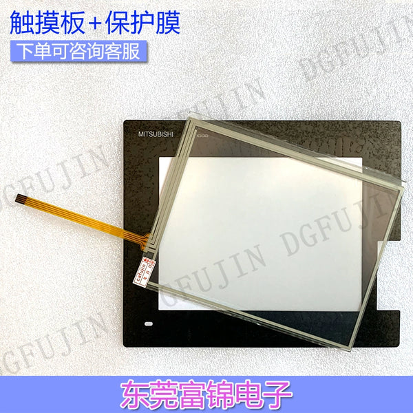 GT1455-QTBDE GT1455-QTBD GT1450-QLBD/QMBD touchpad, protective film LCD screen