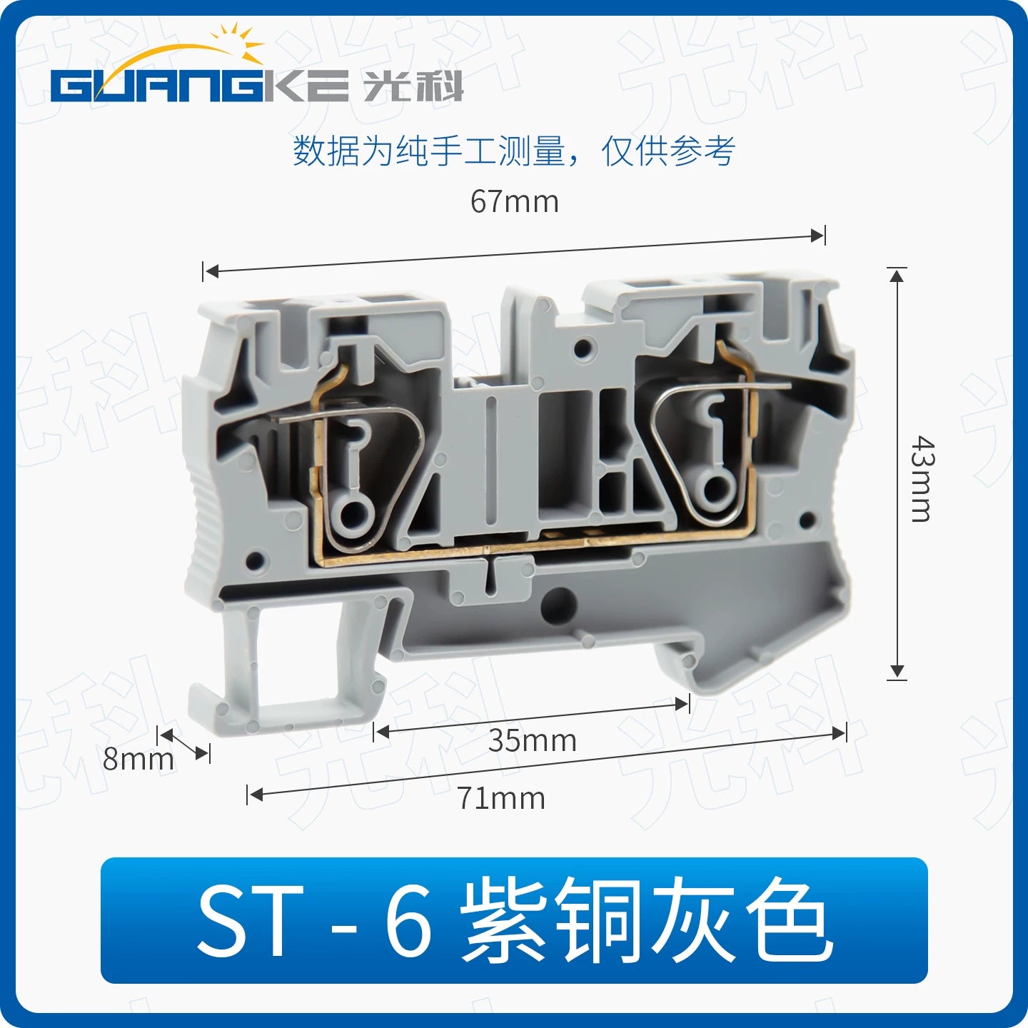 ST2.5 ST1.5 ST4 ST6 Free Spring Terminal Block, Tool-Free Inline Copper Wire Connector Quick Wiring Spring Wire Terminal