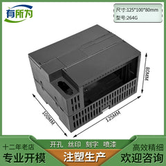 Compatible with SMART-DR16 expansion module shell PLC industrial control instrument shell 43 * 100 * 80MM