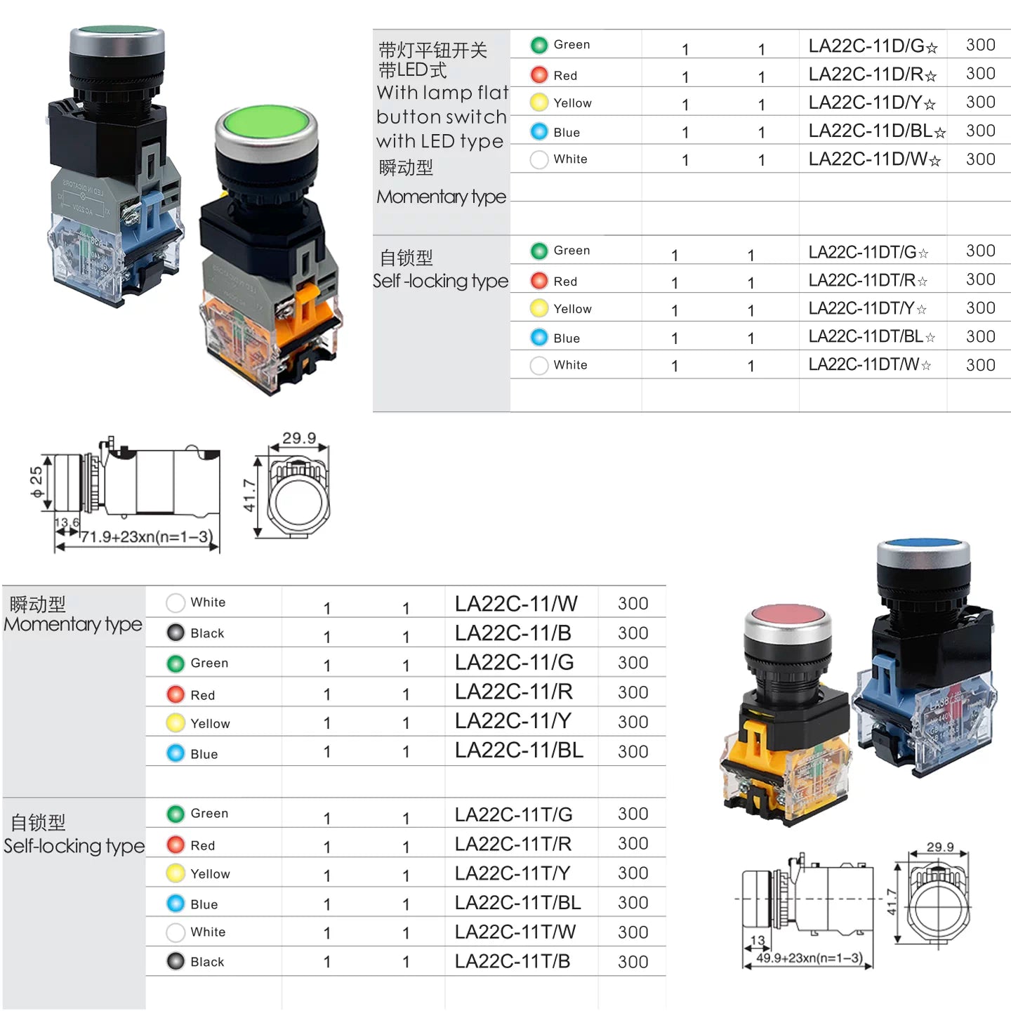 LA38-11BN 22mm Panel Mount Push Button Switch, Self Reset Momentary / Self Lock Latching Available, Illuminated LED Waterproof Start Stop Control Button for Industrial CNC Automation Equipment