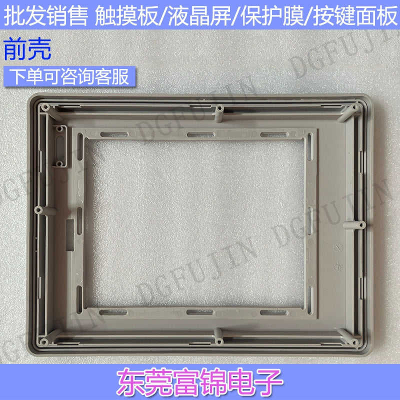 PanelView Plus 1000 2711P-RDT10C 2711P-T10C4D7/D8/D9 Touchpad Film