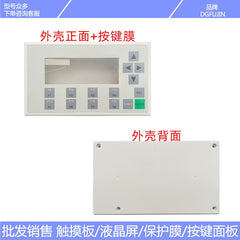 TD400C 6AV6 640-0AA00-0AX1 button film, case, LCD screen
