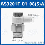 SMC Style AS1201F-M5-04A AS2201F-01-08SA Push-In Pneumatic Speed Control Throttle Valve, Jinye Pneumatic