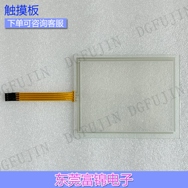 New EE-0747-IN-W4R Touchpad