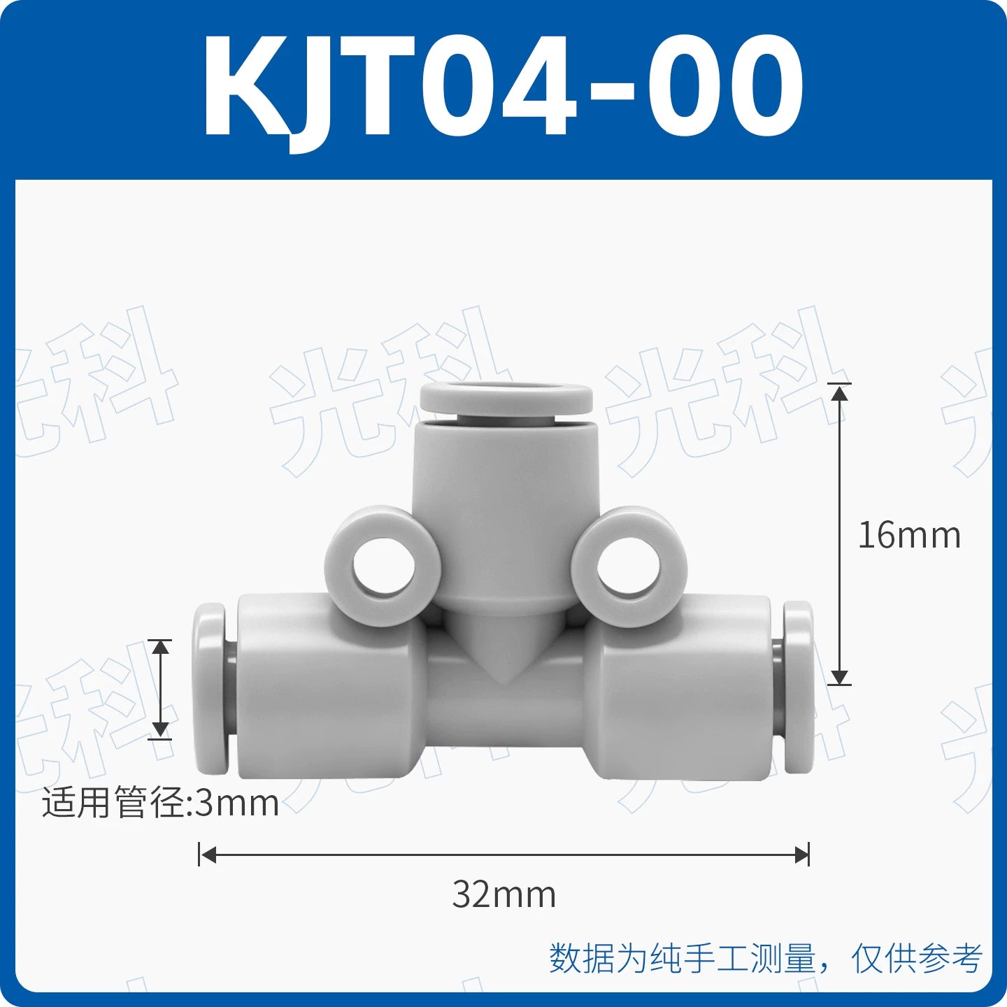 SMC Type Mini Tee Push‑In Pneumatic Fitting | KJT03‑00 KJT23‑M5 Thread‑to‑Quick Connector | Jinye Pneumatic