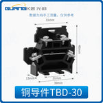 Double‑Layer TBD Terminal Blocks | TBD‑10/20/30 | DIN Rail Dual‑Level Wiring