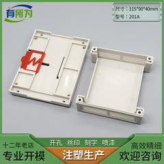 Factory direct PLC plastic shell, industrial control box shell 115 * 90 * 40MM