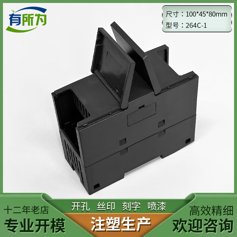 Compatible with SMART-DR16 expansion module shell PLC industrial control instrument shell 43 * 100 * 80MM